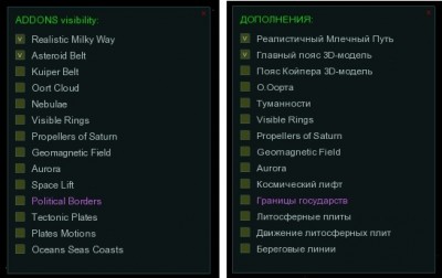AddonsLUT-5_en+ru.jpg