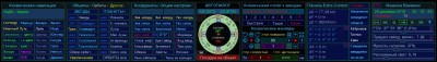 Pult_LUT-5.2_ru.jpg